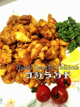 激旨っっエスニック唐揚げ